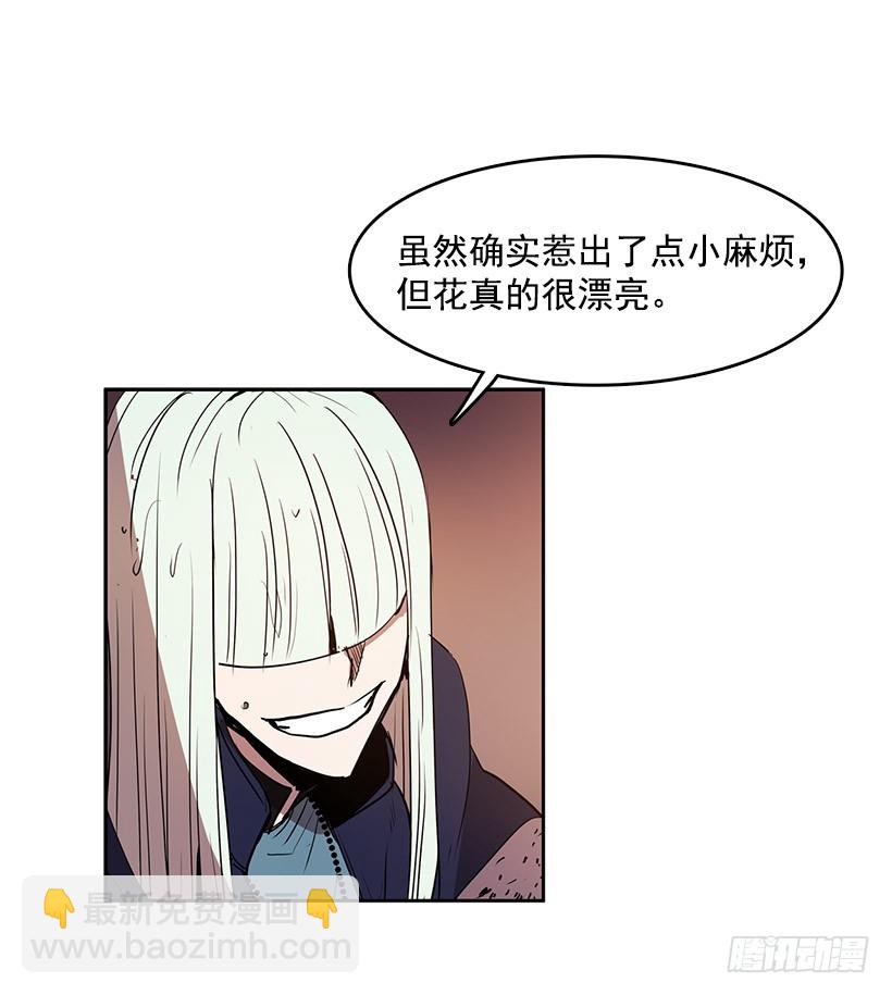 是来看病的-第125话