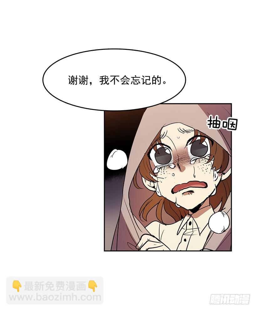 是来看病的-第125话