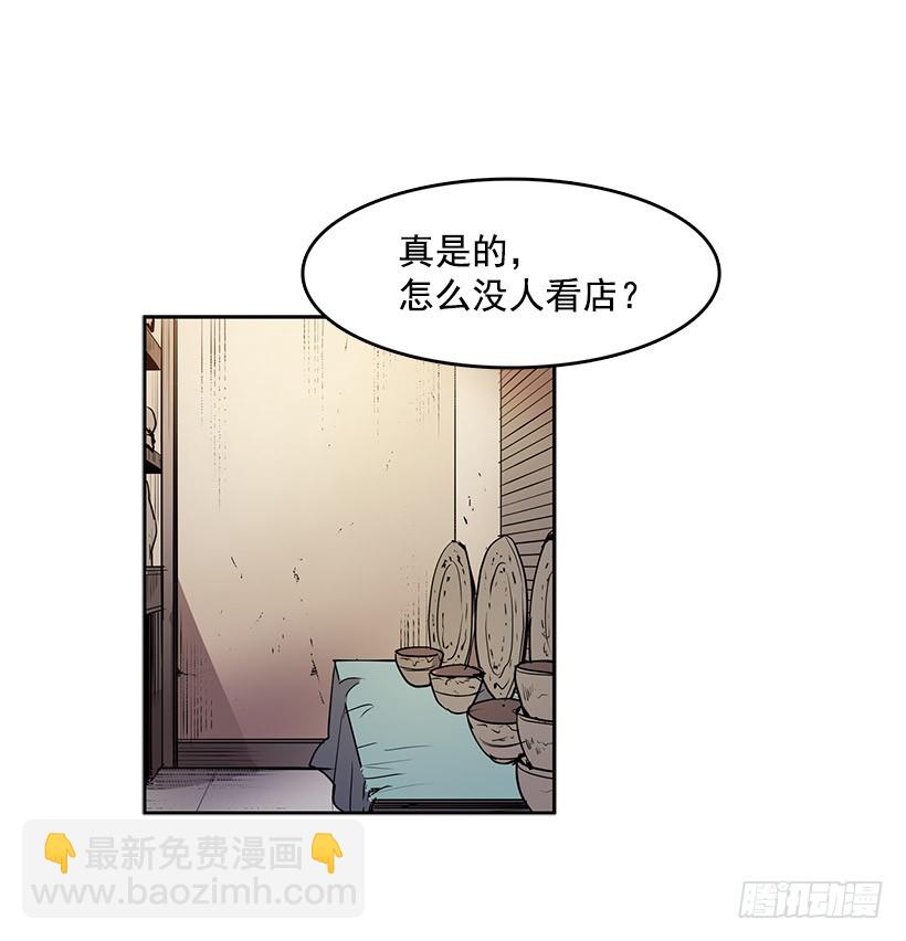 是来看病的-第125话