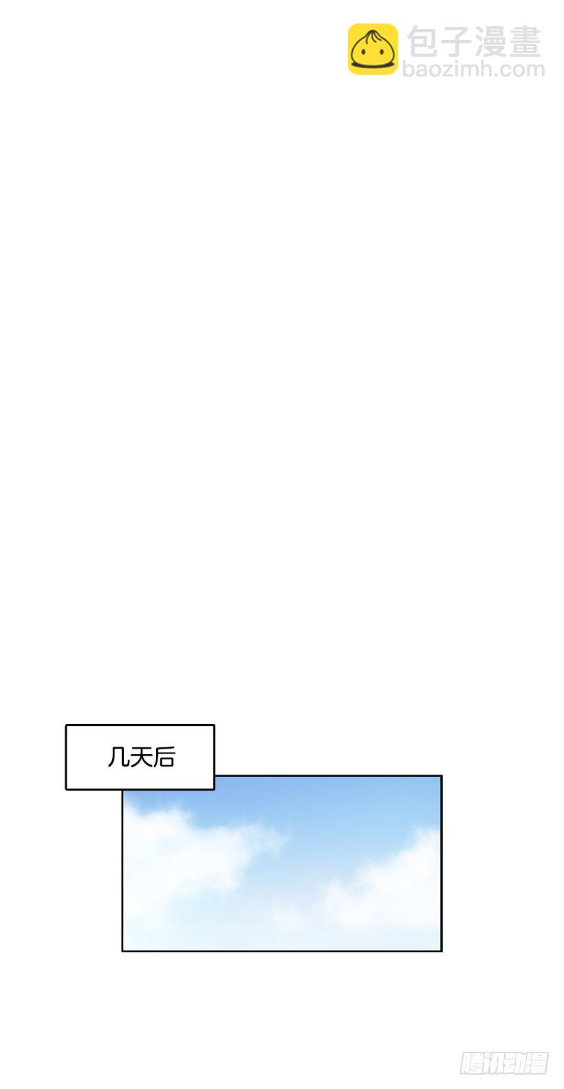是来看病的-第125话