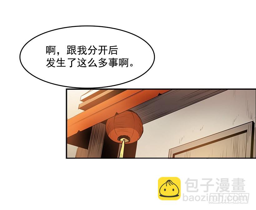 是来看病的-第125话