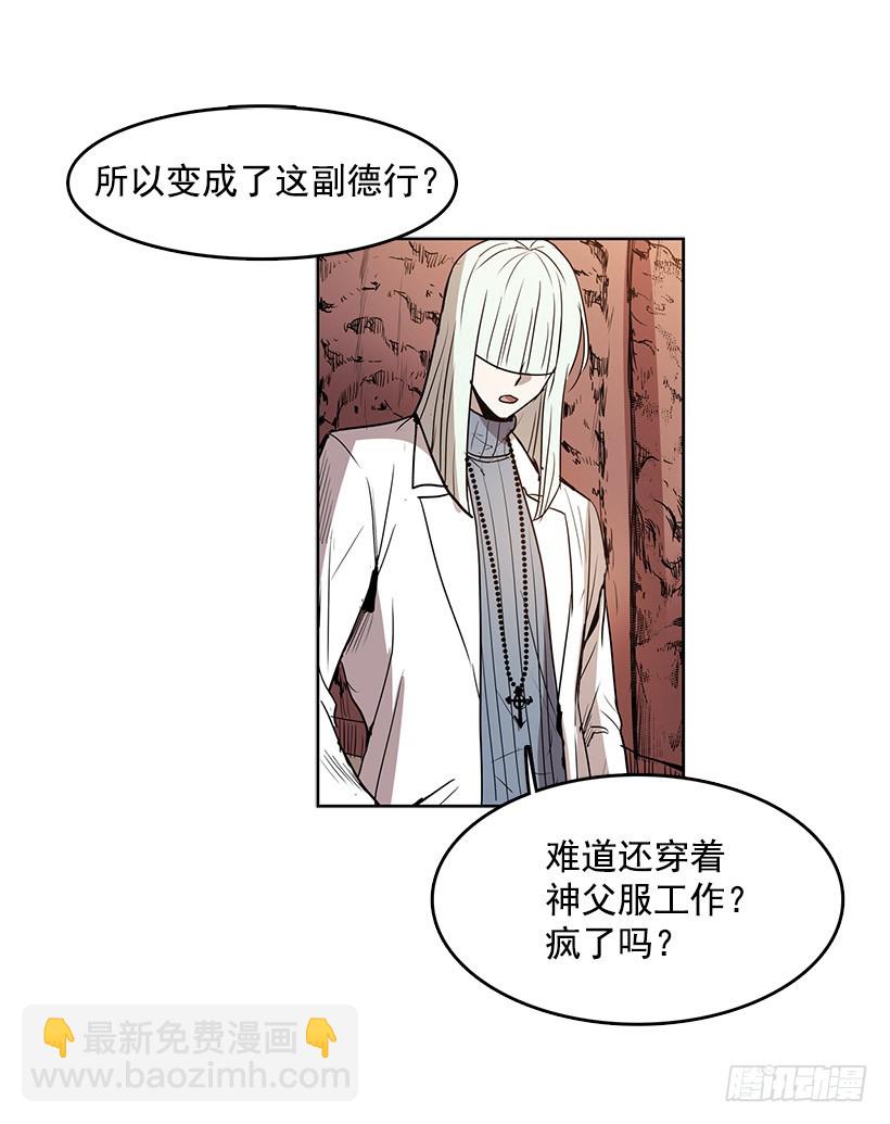 是来看病的-第125话