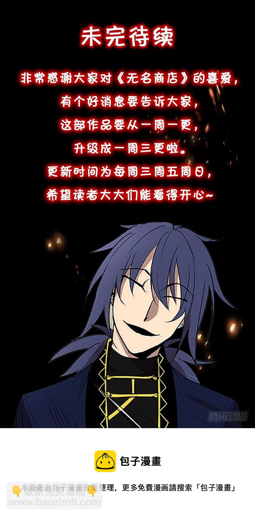 是来看病的-第125话