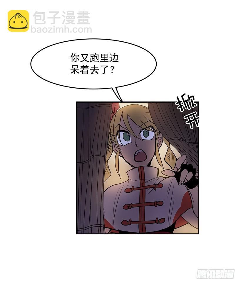 是来看病的-第125话