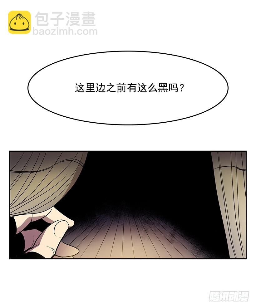 是来看病的-第125话