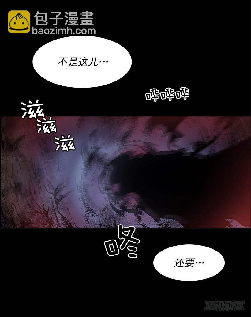 是来看病的-第125话