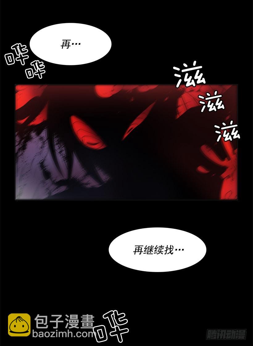 是来看病的-第125话