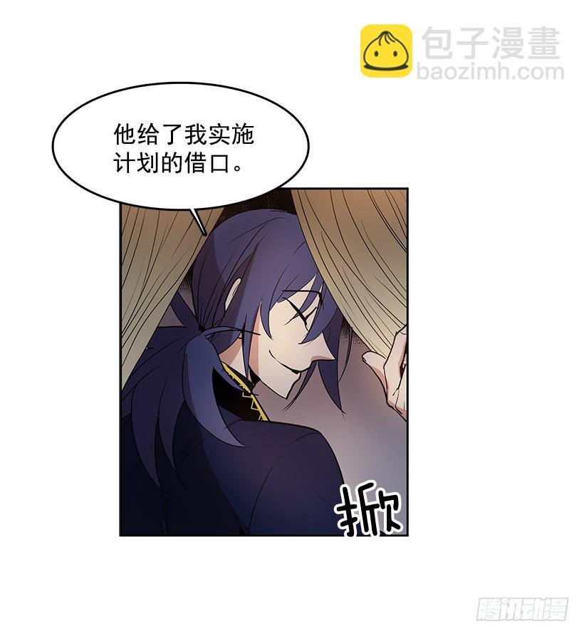 眼被污染了-第127话