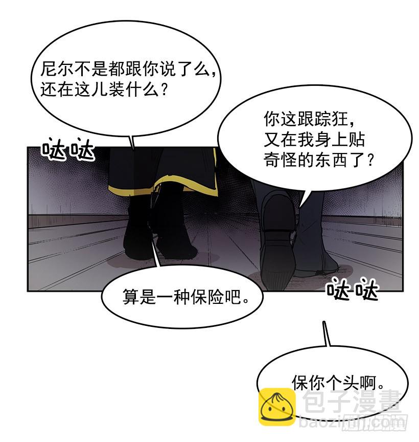 眼被污染了-第127话