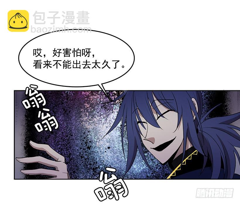眼被污染了-第127话