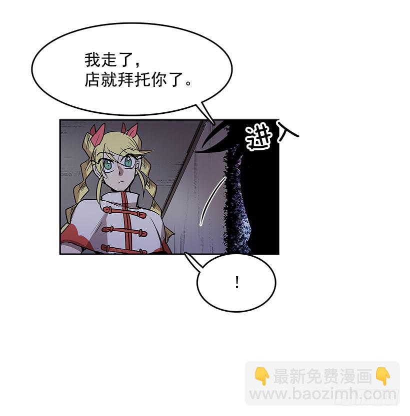 眼被污染了-第127话