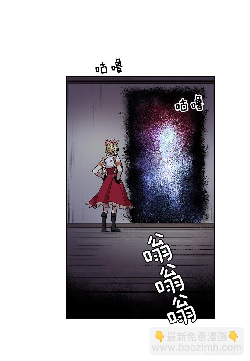 眼被污染了-第127话