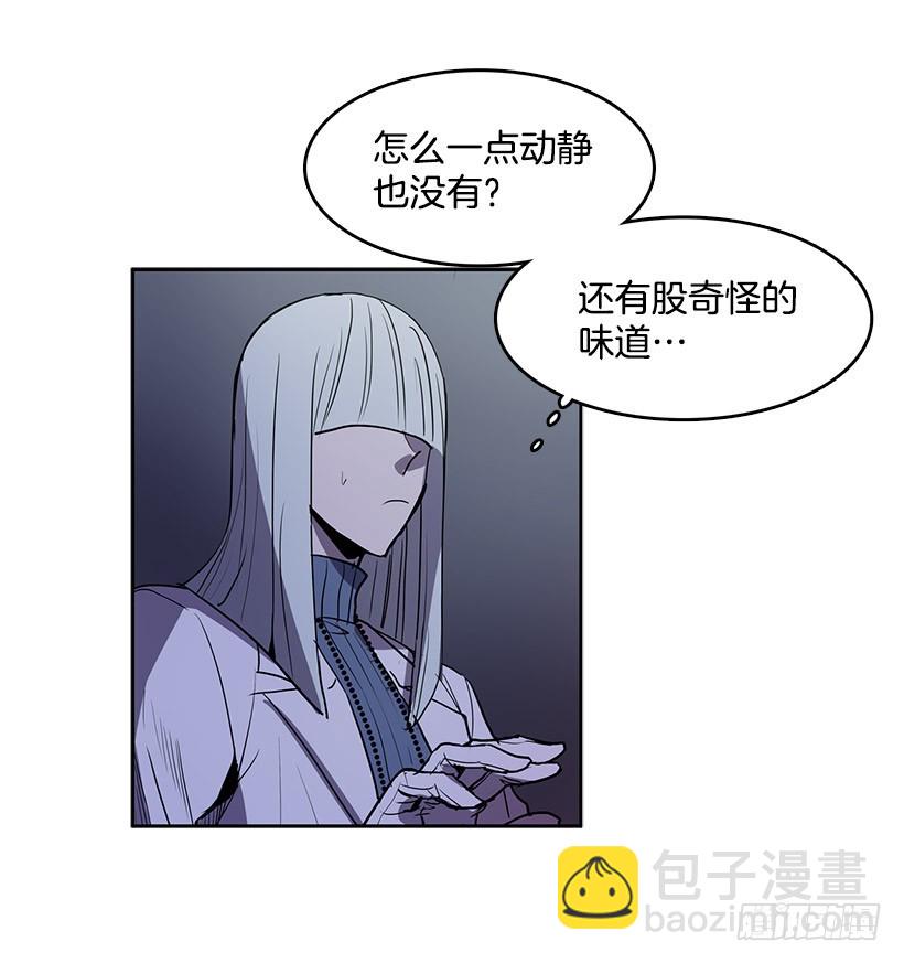 眼被污染了-第127话