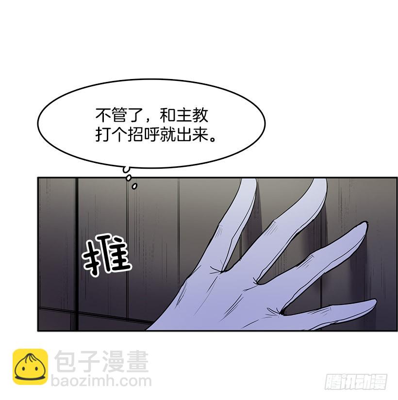 眼被污染了-第127话