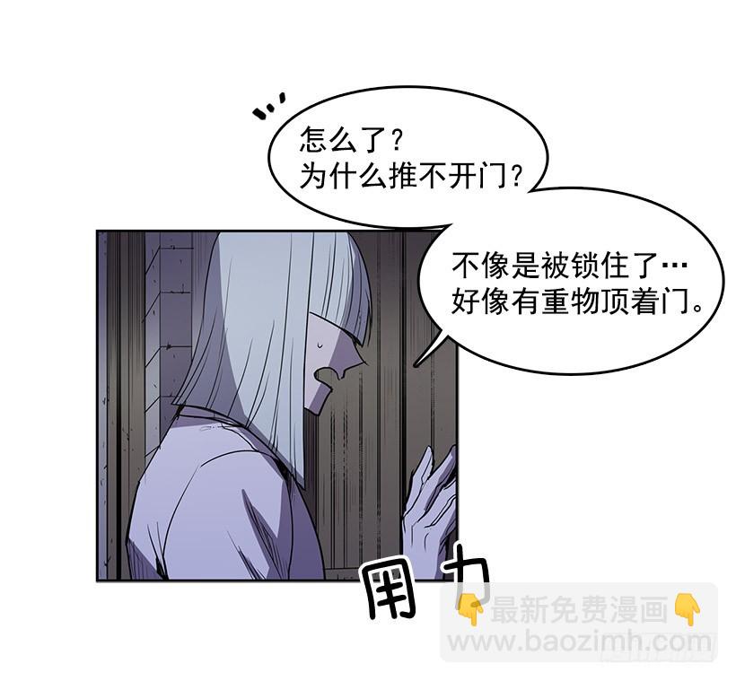 眼被污染了-第127话