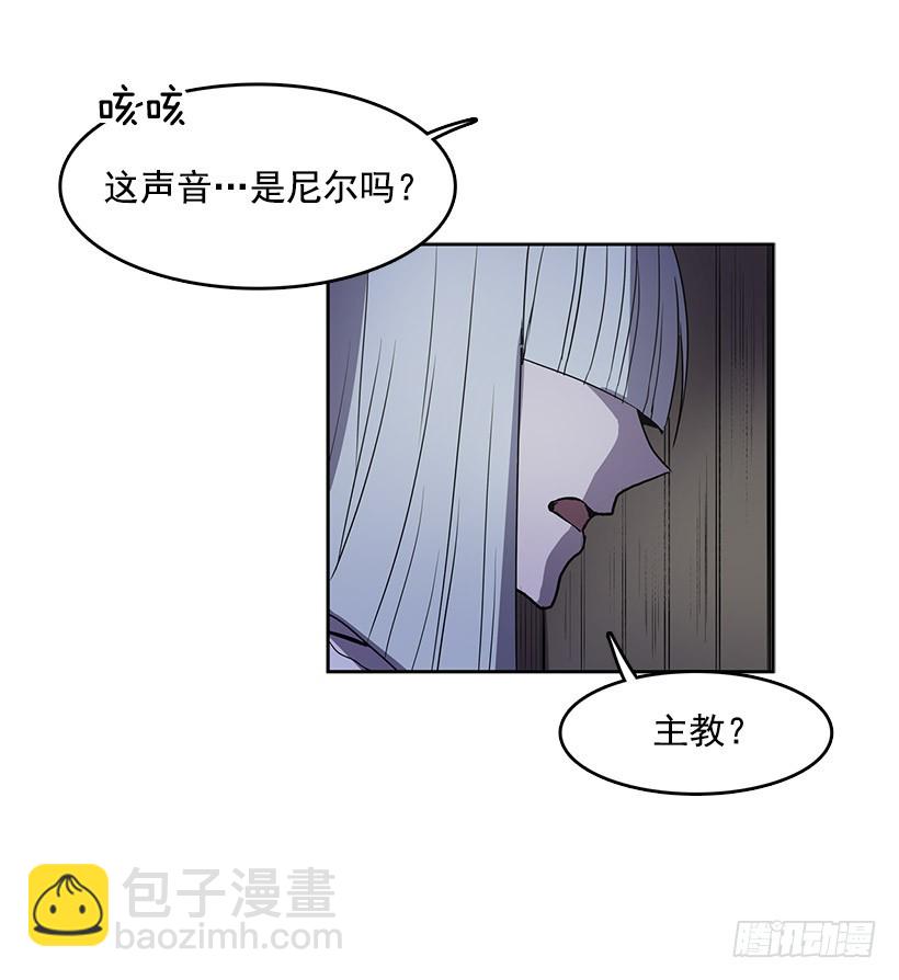 眼被污染了-第127话