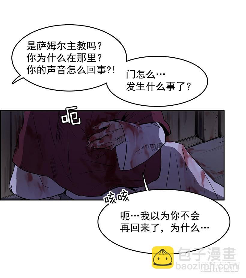 眼被污染了-第127话