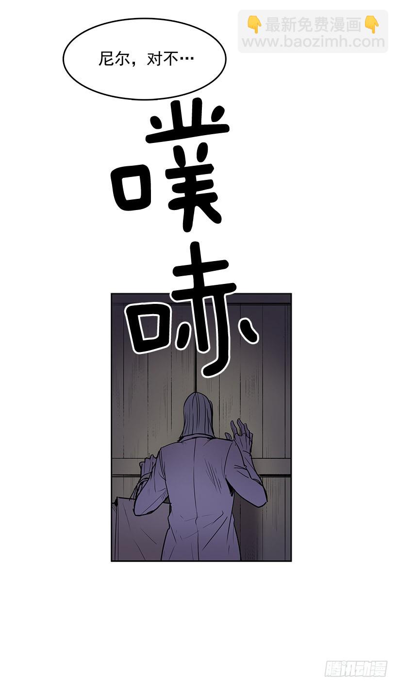 眼被污染了-第127话