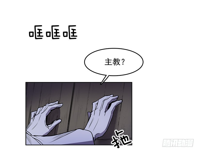 眼被污染了-第127话