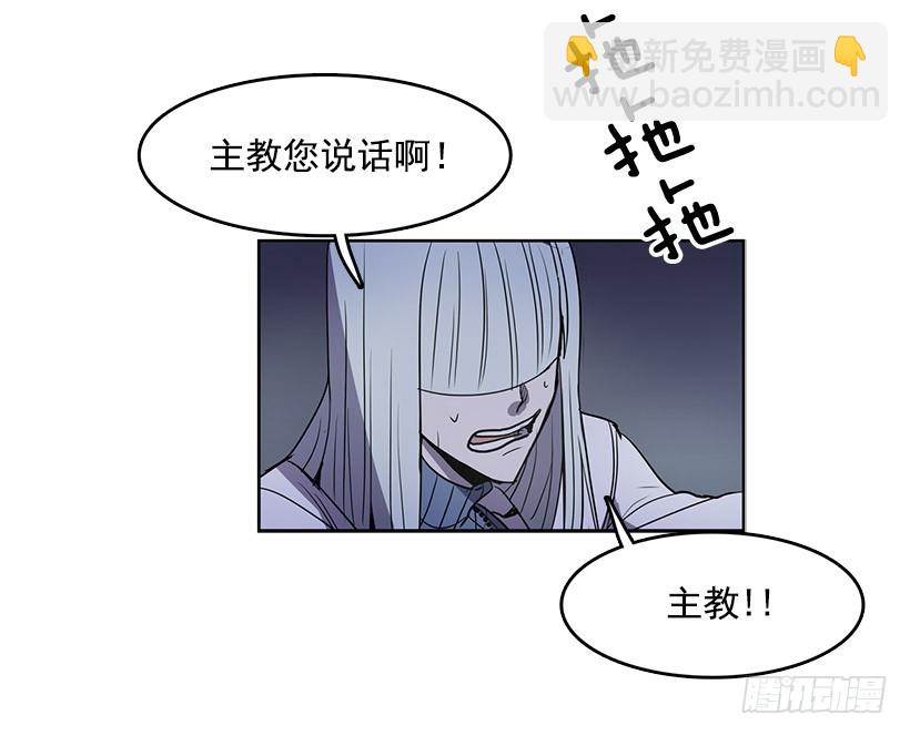 眼被污染了-第127话