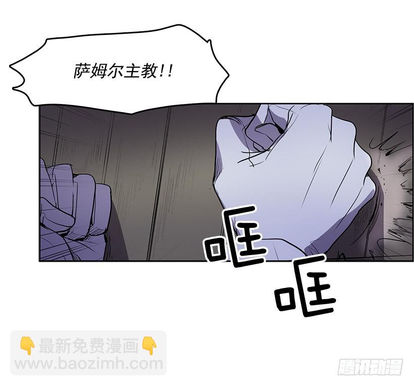 眼被污染了-第127话