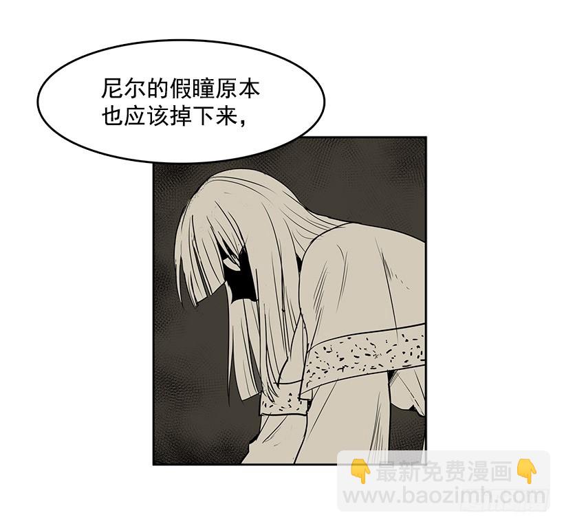 眼被污染了-第127话