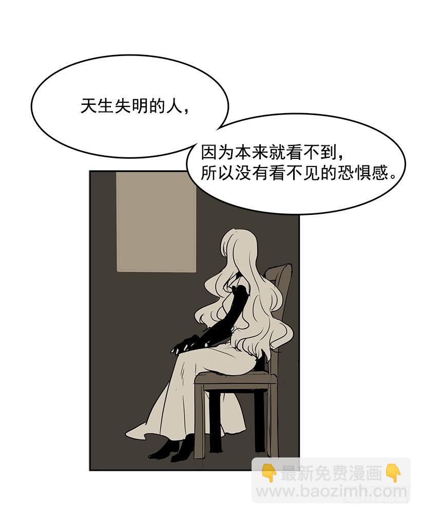 眼被污染了-第127话