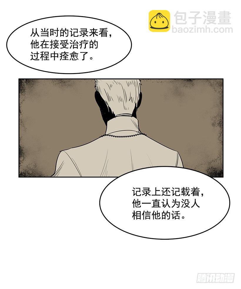 连环杀人案-第129话