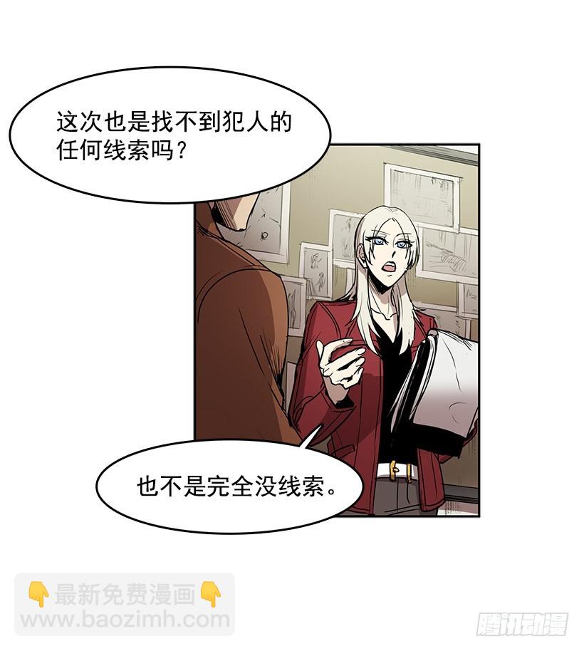 连环杀人案-第129话