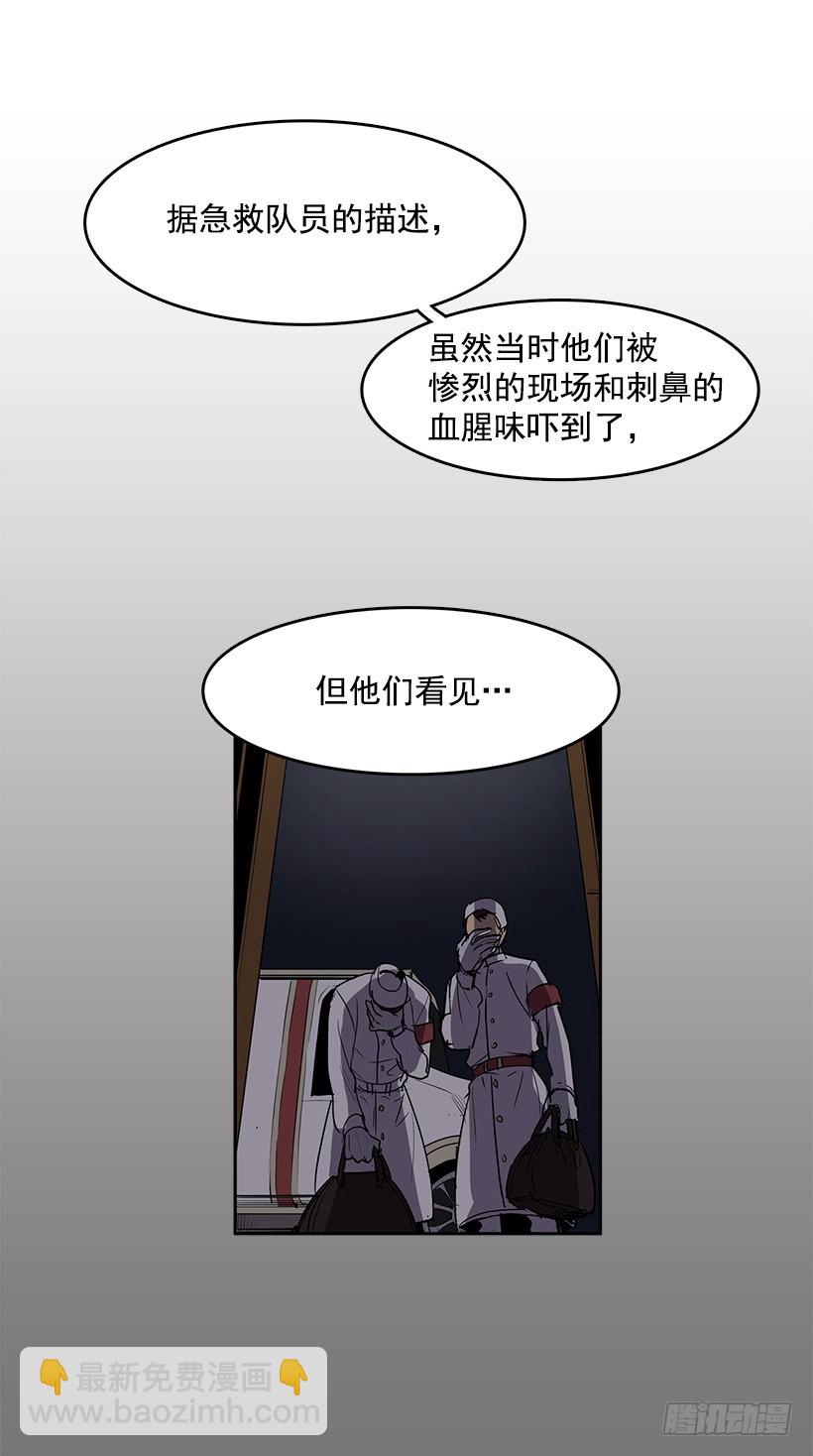 连环杀人案-第129话