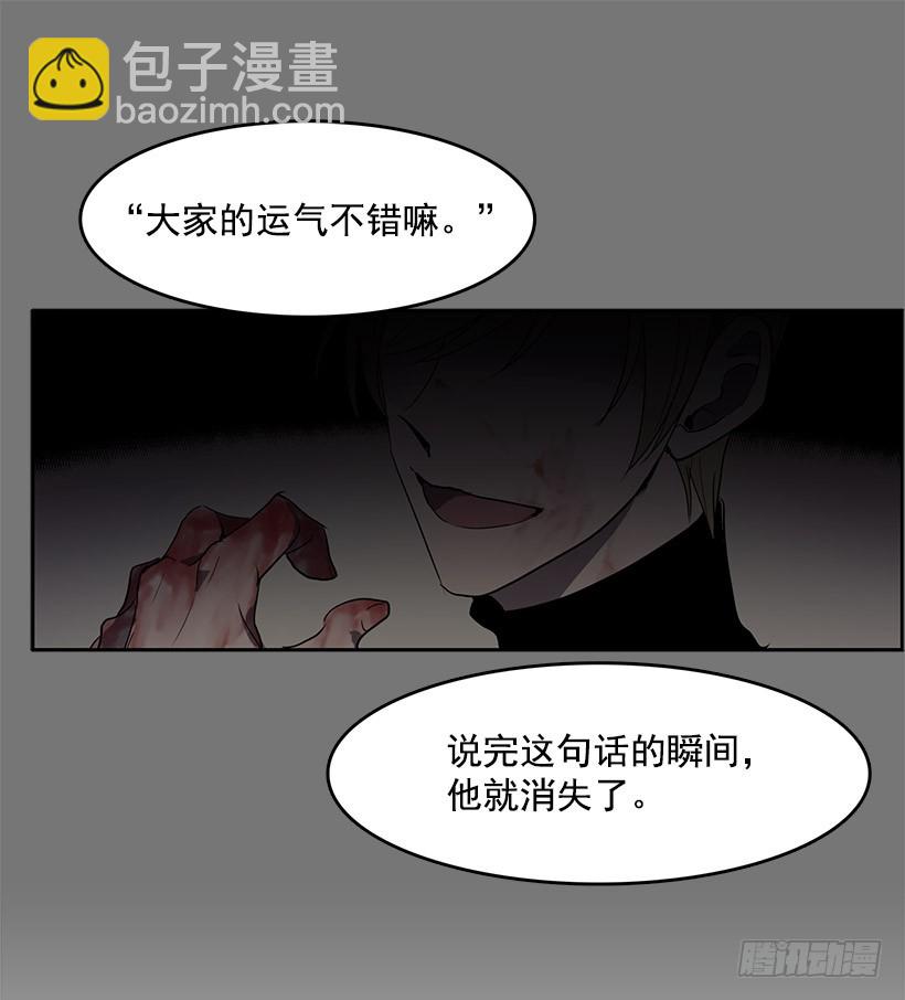 连环杀人案-第129话