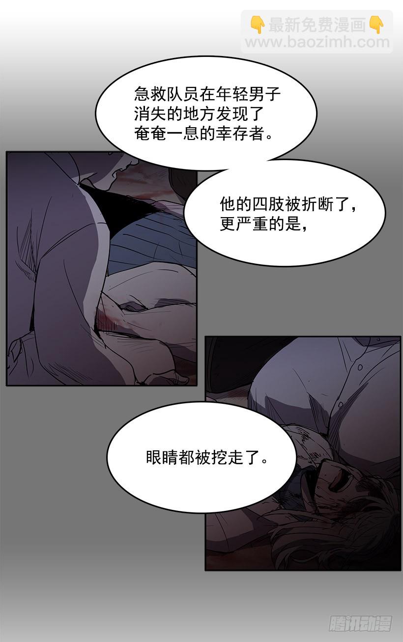 连环杀人案-第129话