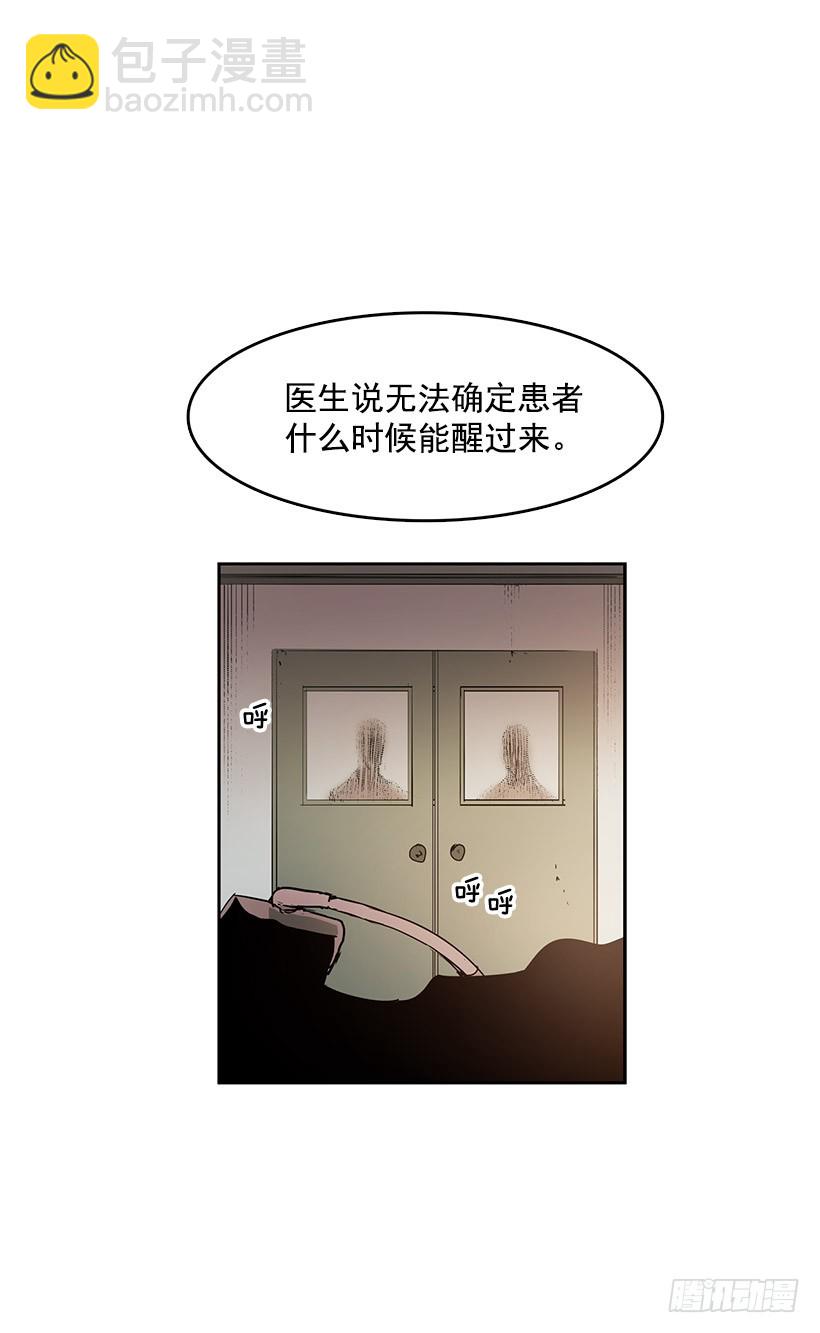 连环杀人案-第129话