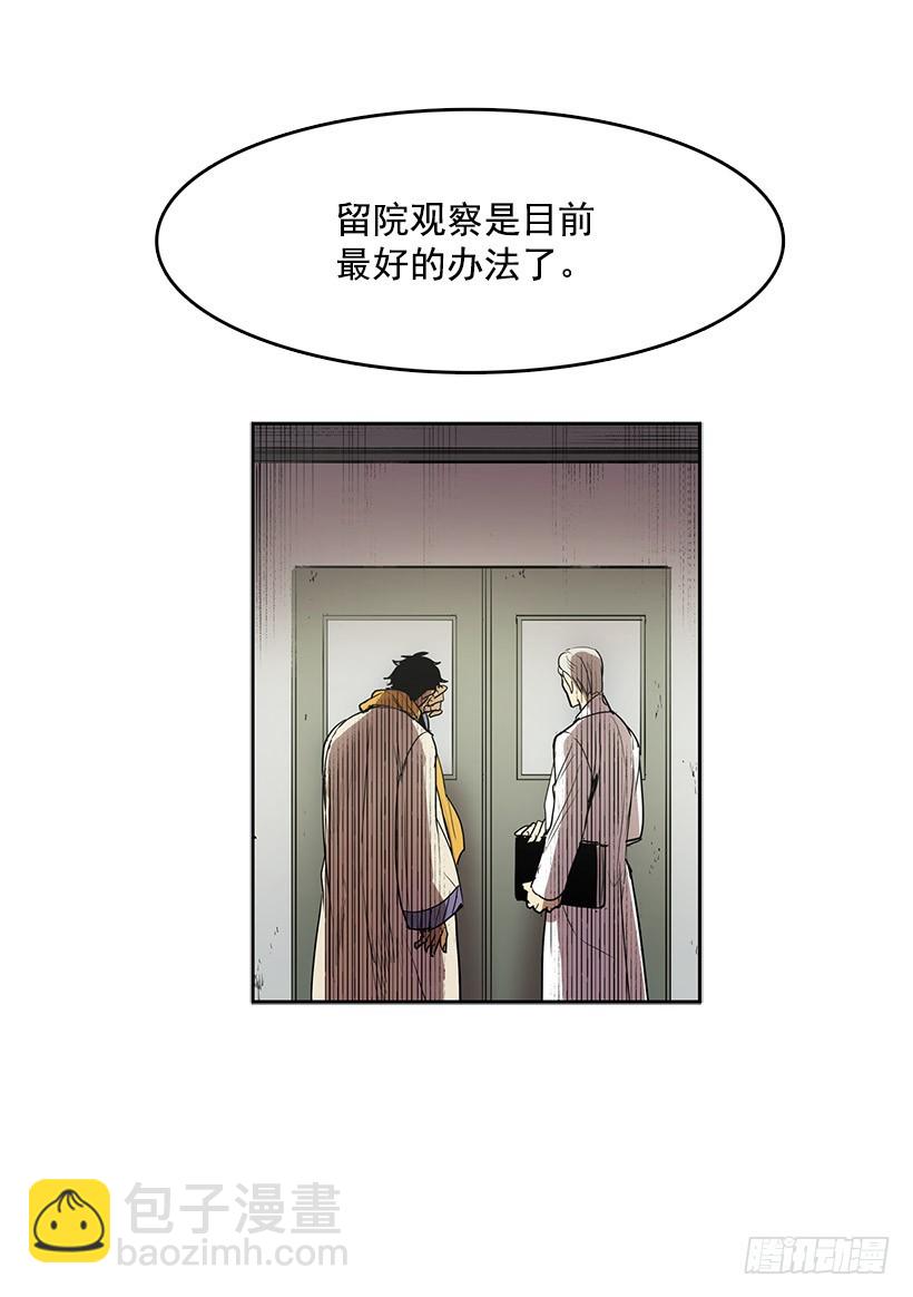 连环杀人案-第129话