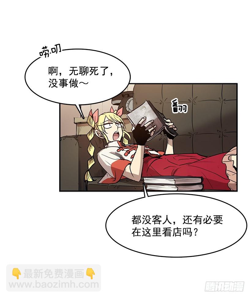 连环杀人案-第129话