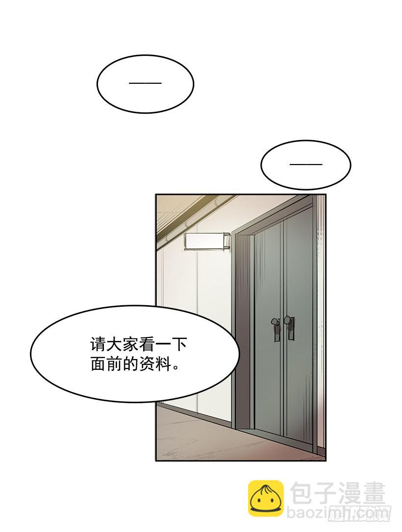 连环杀人案-第129话