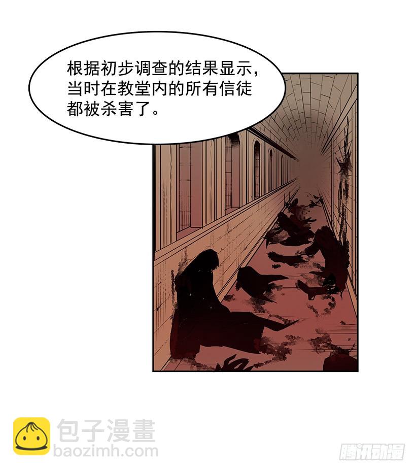 连环杀人案-第129话