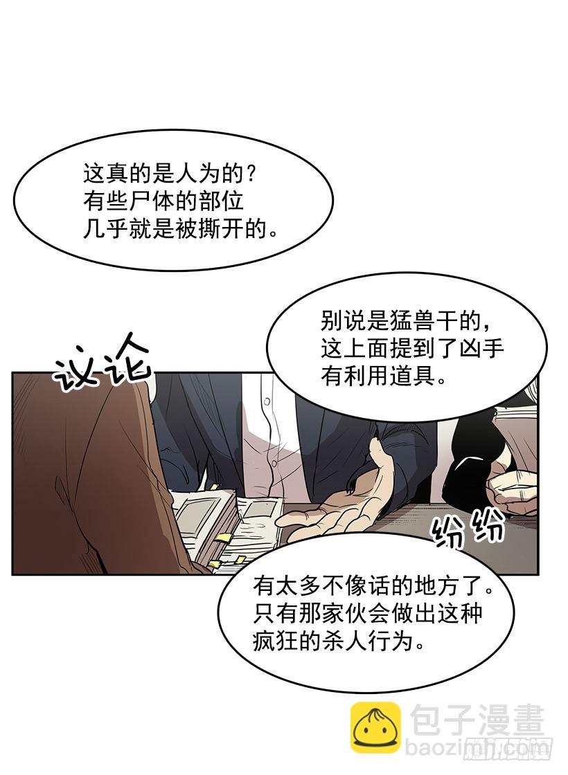 连环杀人案-第129话