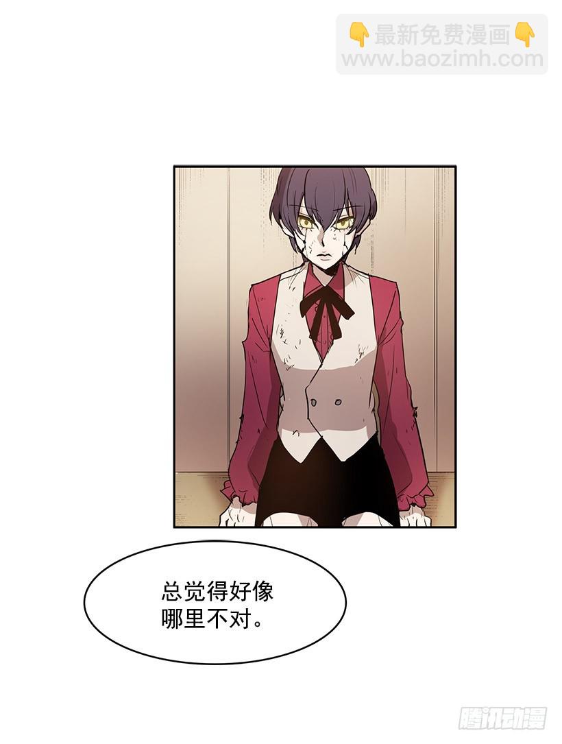 感觉不对-第131话