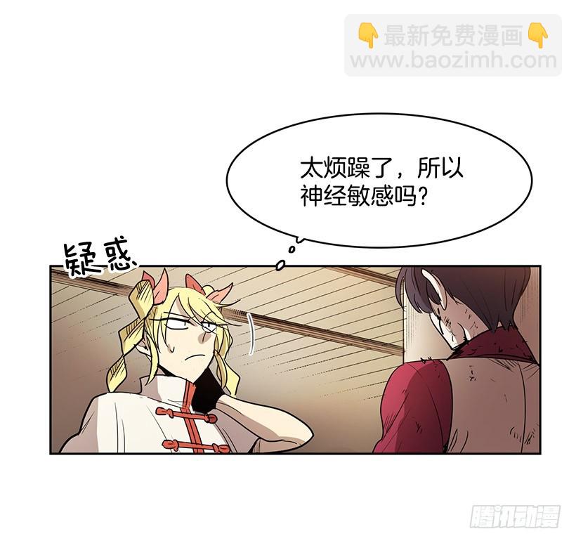 感觉不对-第131话