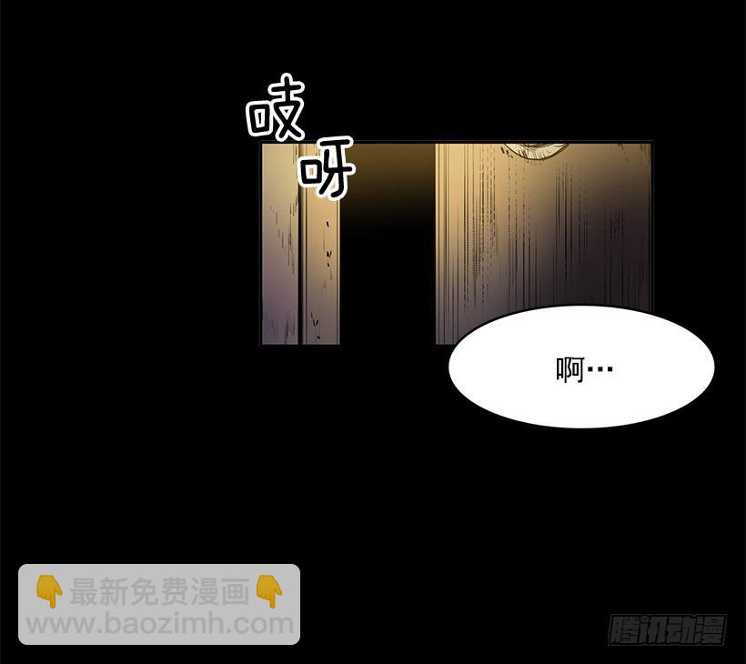 感觉不对-第131话