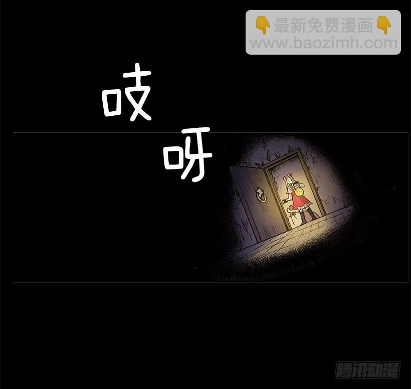 感觉不对-第131话