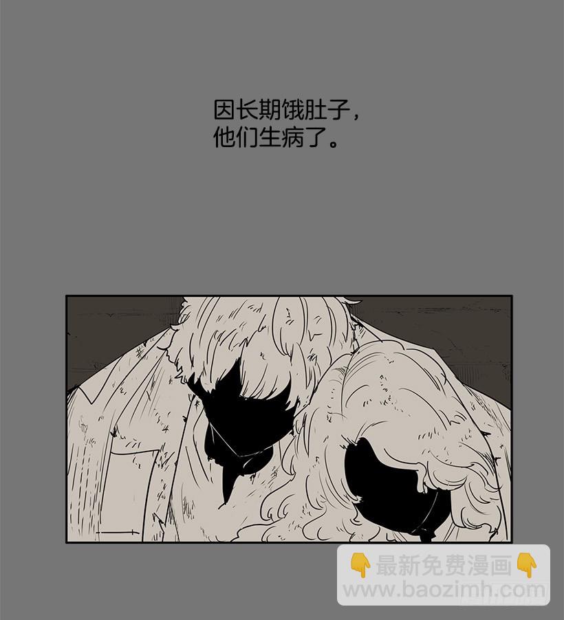 感觉不对-第131话