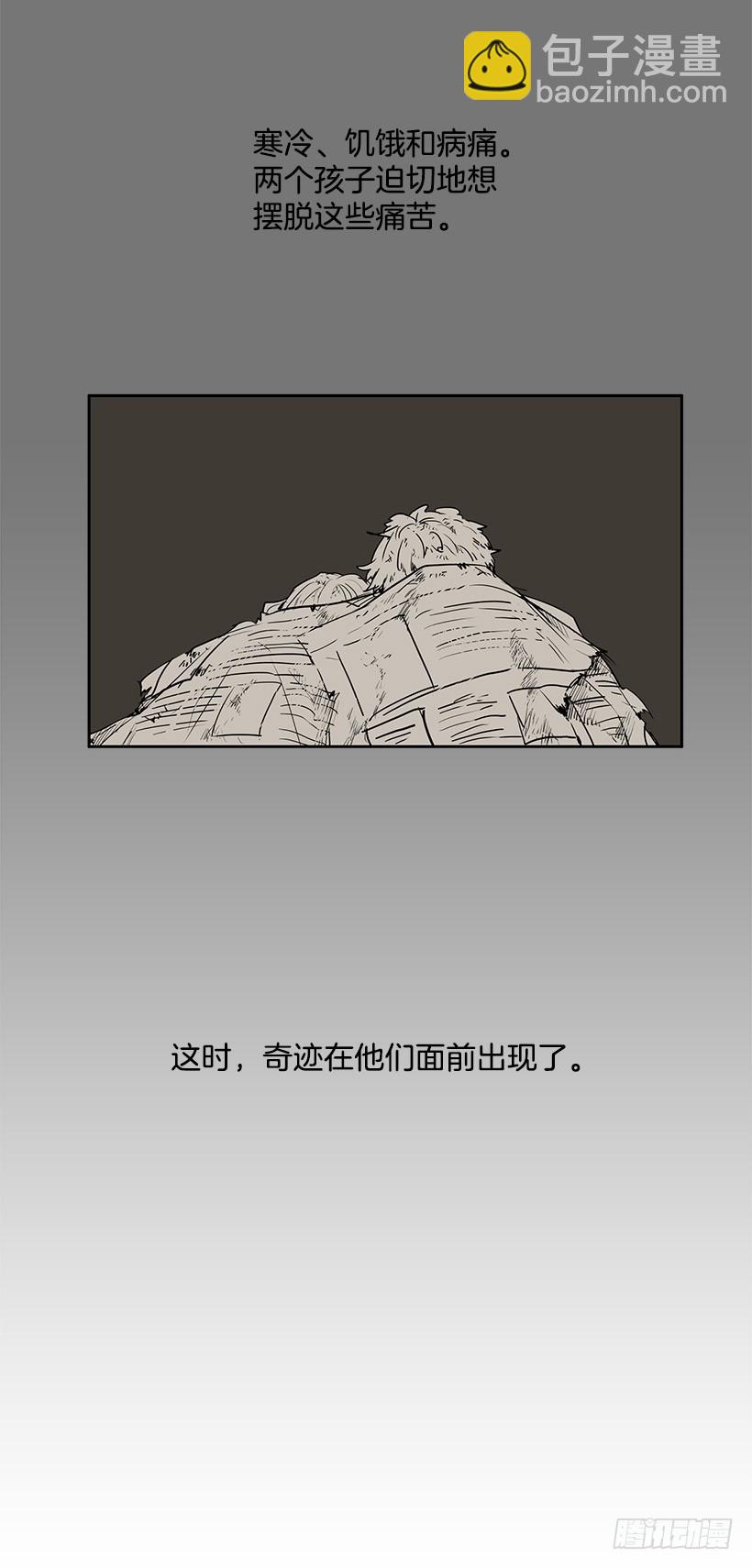 感觉不对-第131话