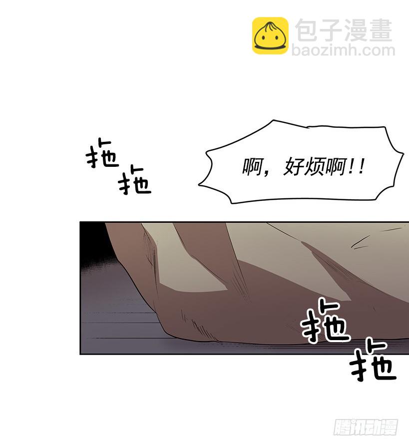 感觉不对-第131话