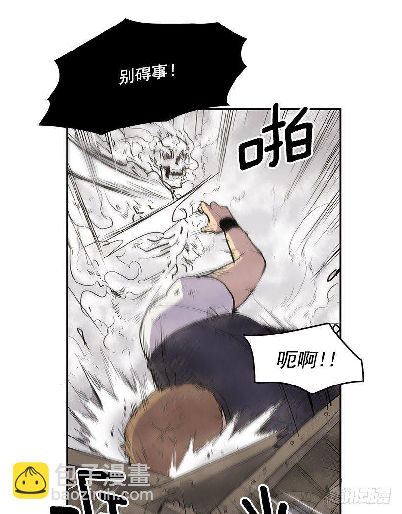 有点反应好不好-第15话