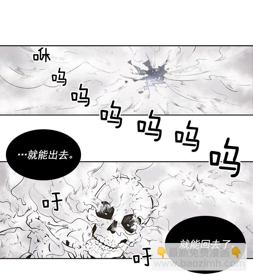 有点反应好不好-第15话