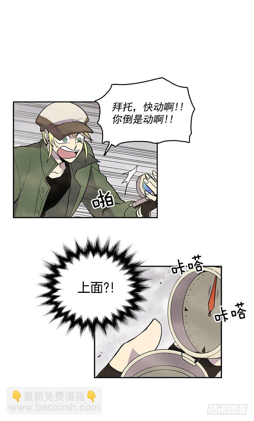 有点反应好不好-第15话