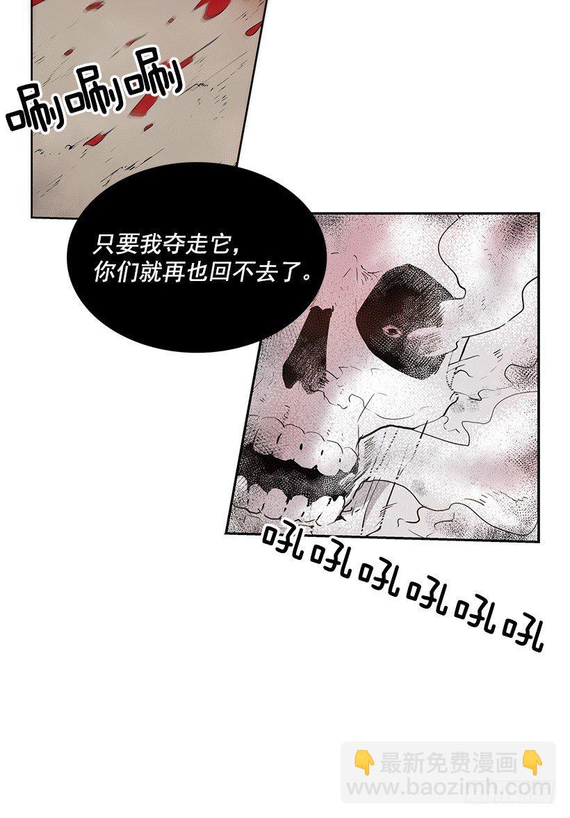 交出指南针-第17话
