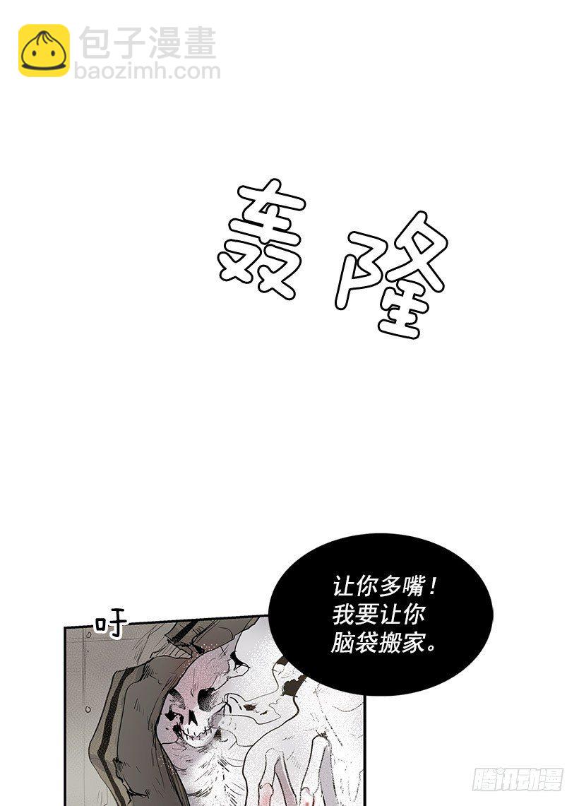 交出指南针-第17话